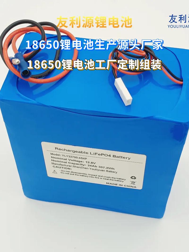 友利源锂电池 18650锂电池工厂定制组装，从生产源头到销售的一站式解决方案