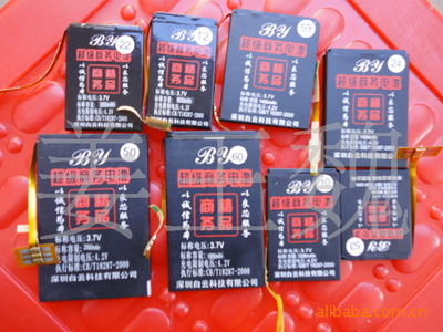 姜王魏 打造超长待机王电池，引领手机电池批发新潮流